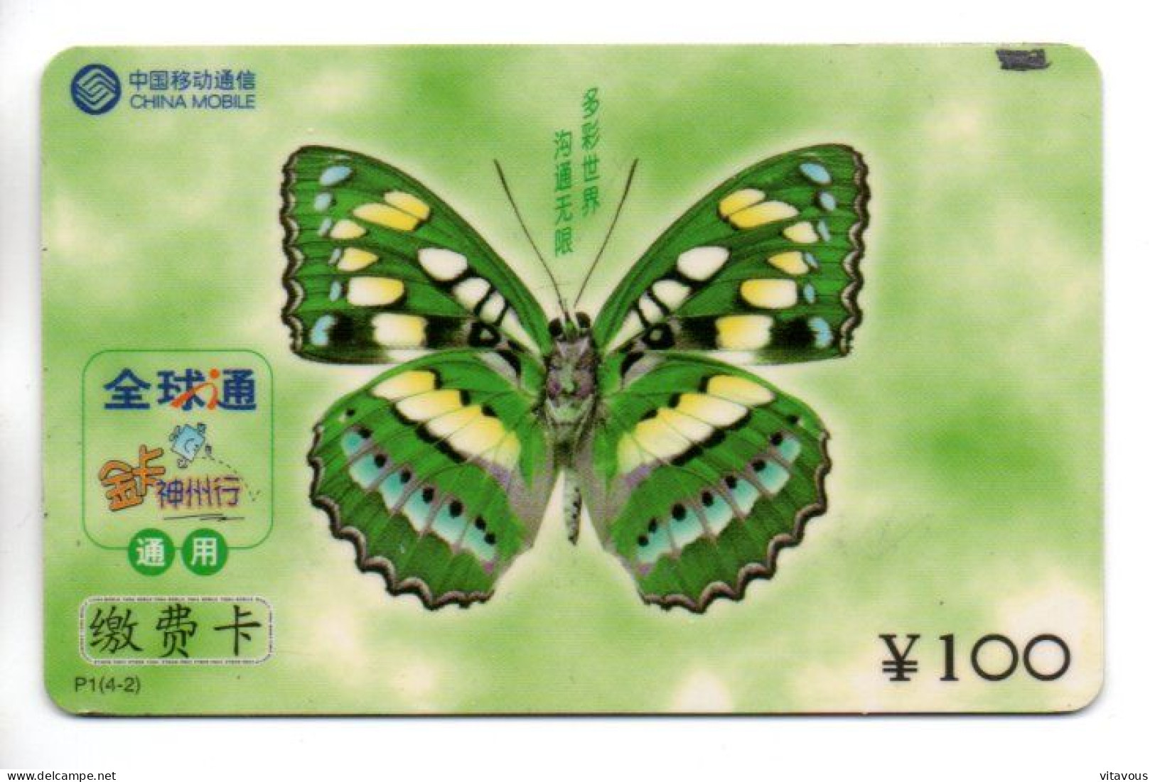 Papillon Butterfly Télécarte Chine  Phonecarde (K 331) - Chine