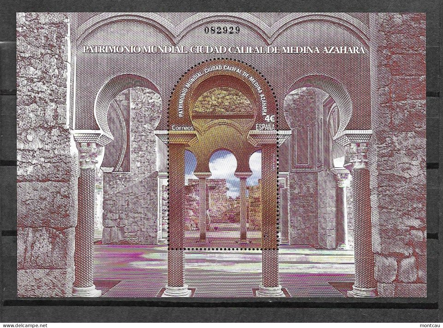 España 2020.  Cordoba    (**) - Unused Stamps