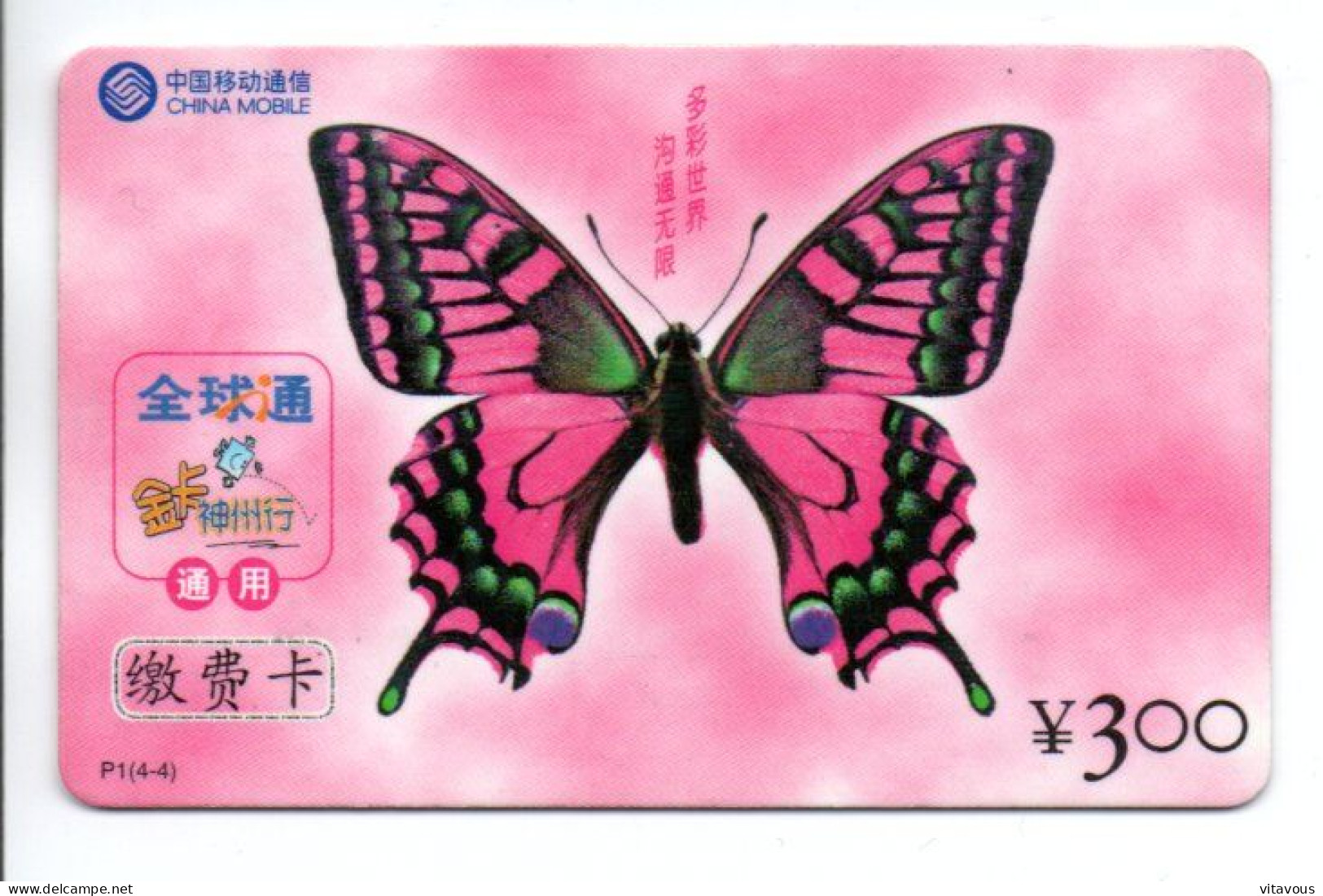 Papillon Butterfly Télécarte Chine  Phonecarde (K 332) - Chine