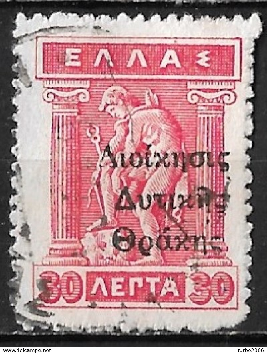 Western THRACE 1920 30 L Carmine Litho With Overprint Greek Administration Vl. 11 - Thrakien