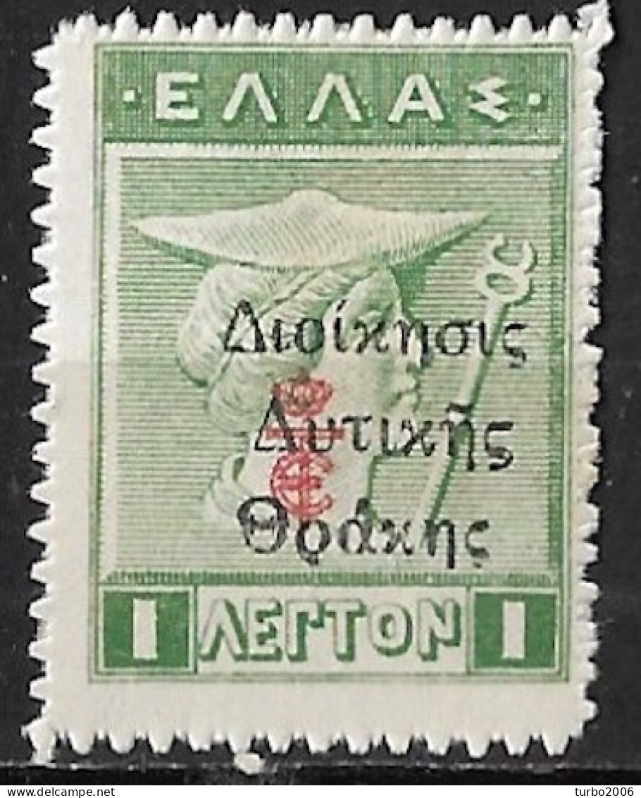 THRACE 1920 1 L Green Litho With Black Overprint Administration Of Thrace And Red ET Vl. 25 MH - Thrakien