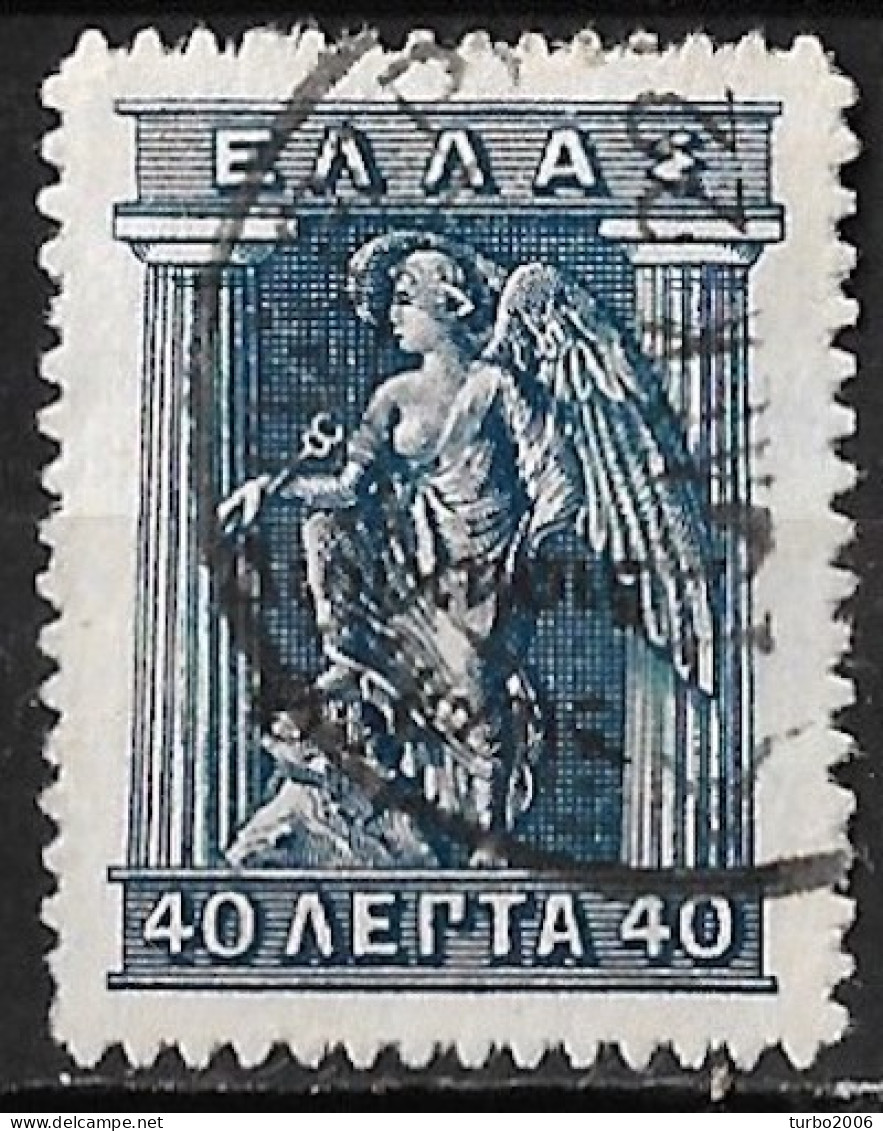 THRACE United 1920 40 L Grey Blue Litho With Overprint Greek Administration Vl. 47 - Thrace