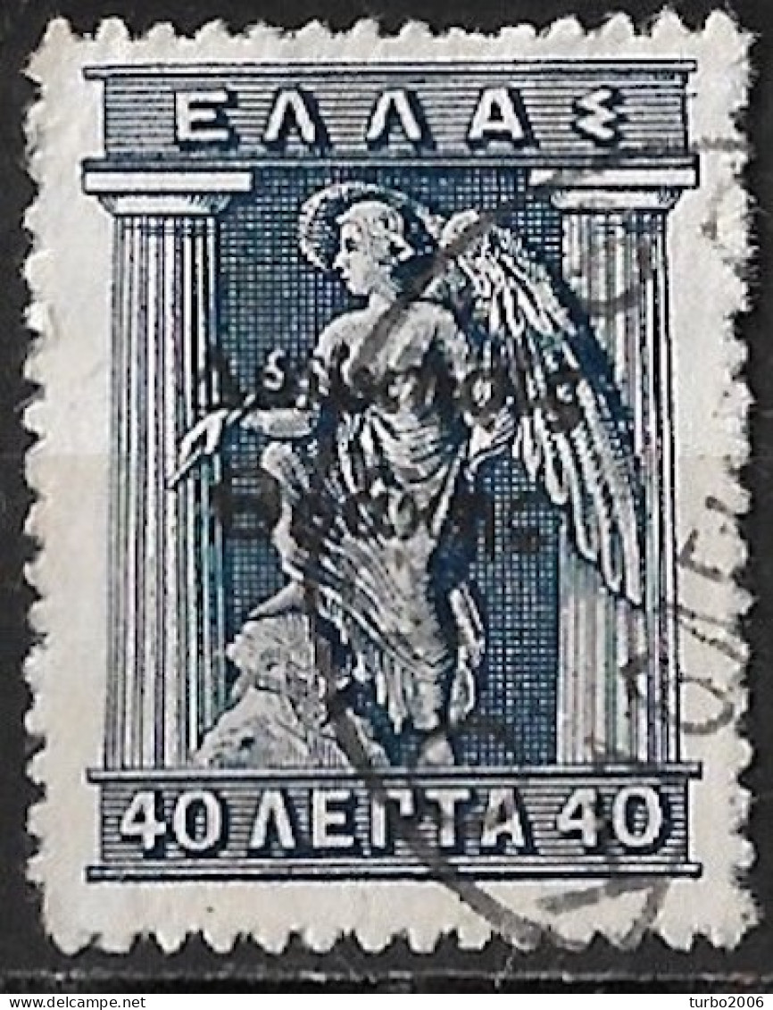 THRACE United 1920 40 L Grey Blue Litho With Overprint Greek Administration Vl. 47 - Thracië