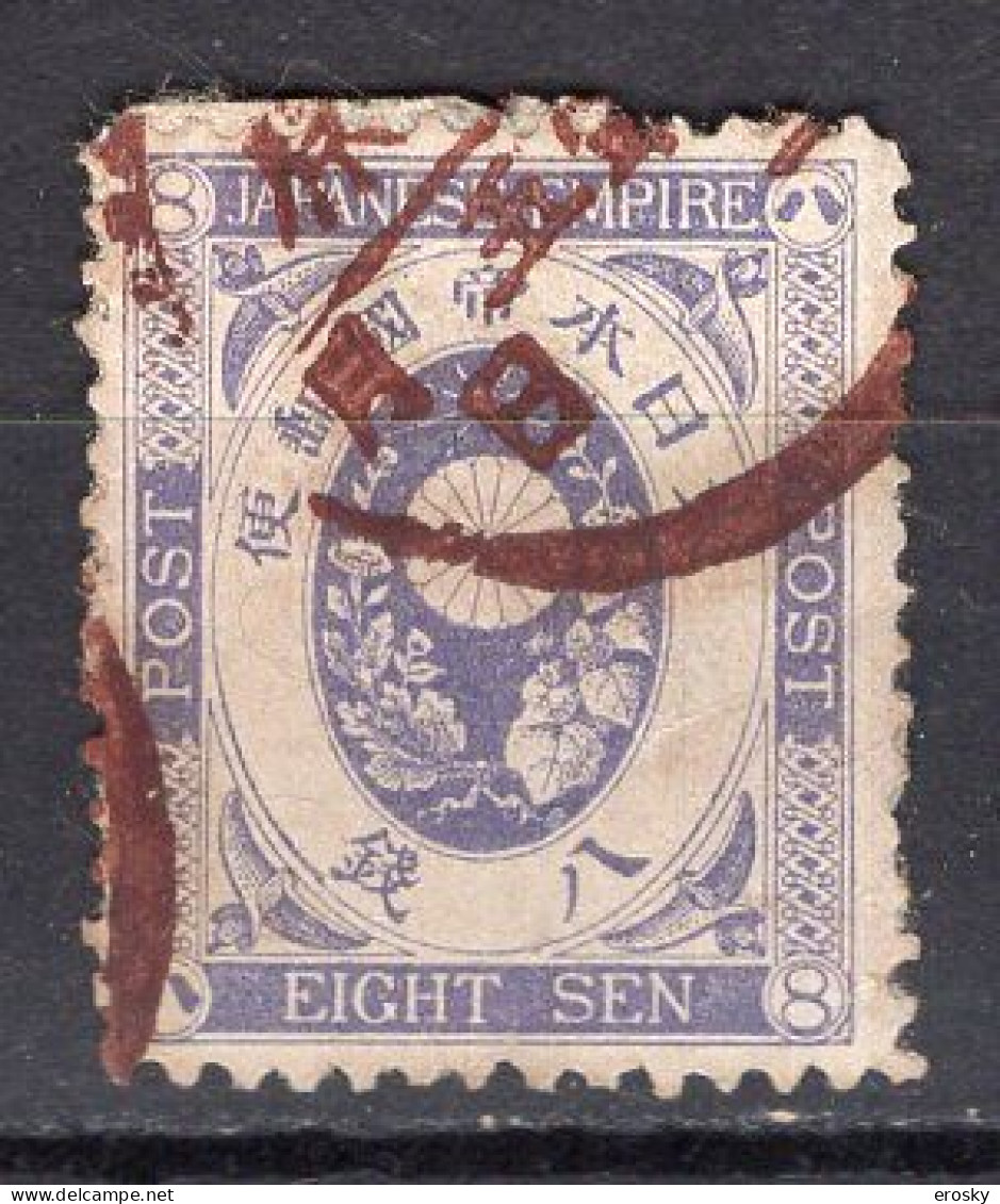 J2212 - JAPON JAPAN Yv N°80 - Used Stamps