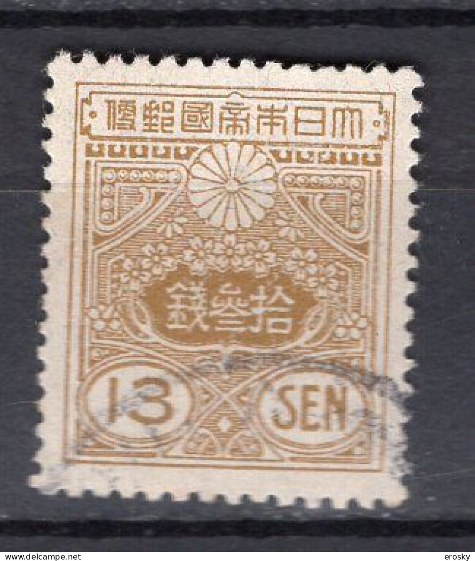 J2264 - JAPON JAPAN Yv N°190 - Used Stamps