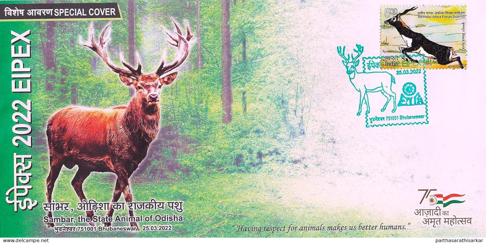 INDIA 2022 SAMBAR THE STATE ANIMAL OF ODISHA SPECIAL COVER RELIESED BY INDIA POST USED RARE - Cartas & Documentos