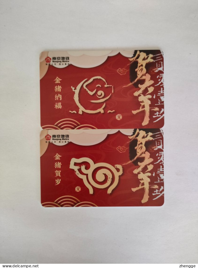 China Transport Cards, Year Of The Pig,metro Card,nanjing City, 30 Times/each Card, (2pcs) - Ohne Zuordnung