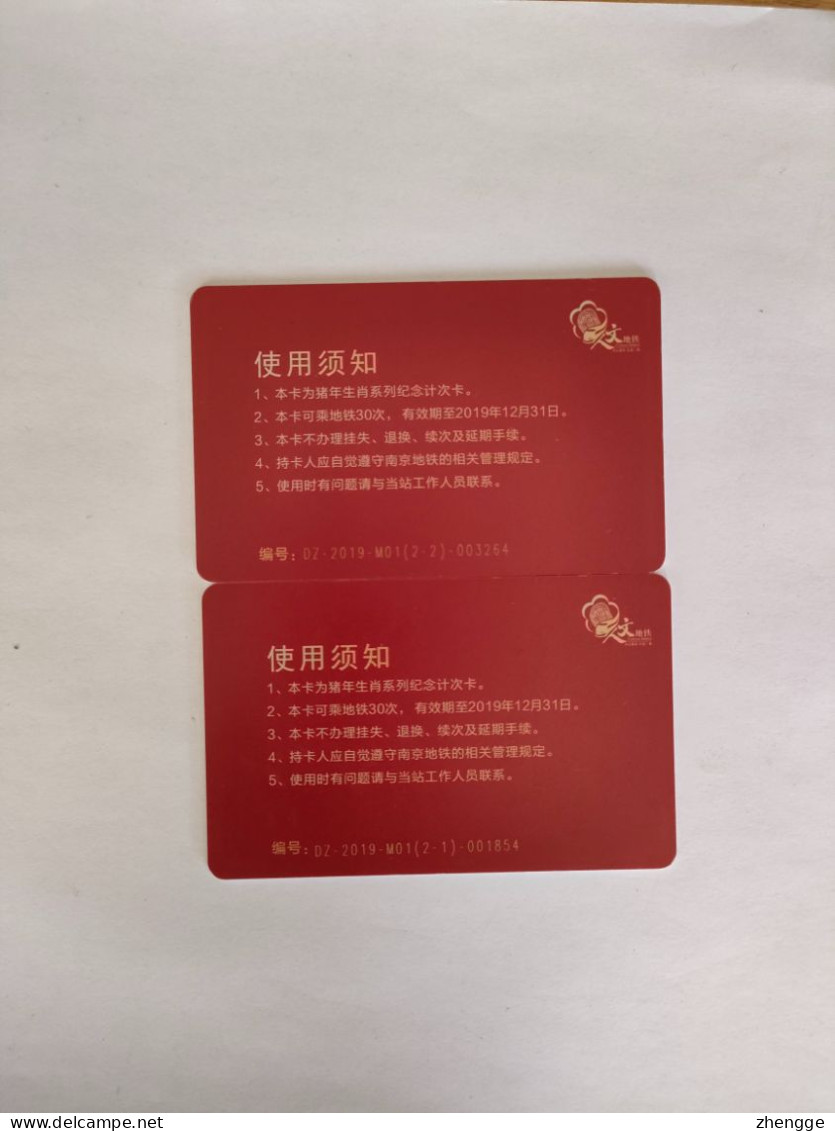 China Transport Cards, Year Of The Pig,metro Card,nanjing City, 30 Times/each Card, (2pcs) - Zonder Classificatie