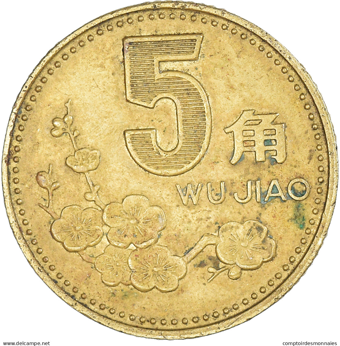 Monnaie, République Populaire De Chine, 5 Jiao, 1995 - Chine