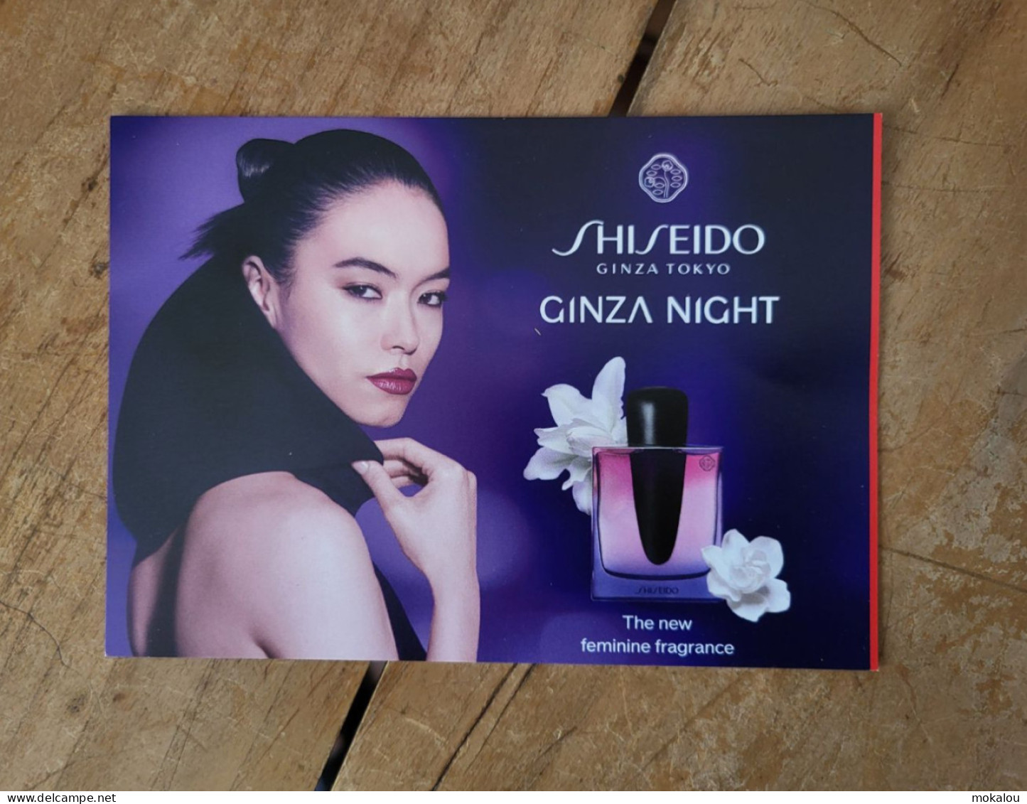 Carte Shiseido Ginza Night - Modern (from 1961)