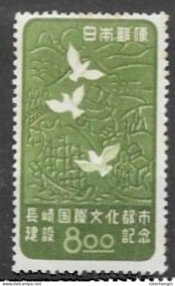 Japan 1949 Mh * (10 Euros) - Ungebraucht