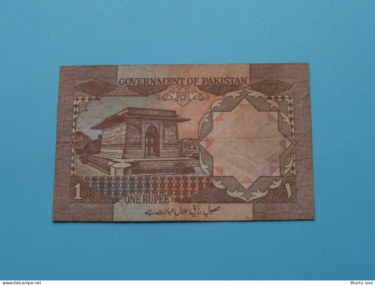1 - One Rupee () Pakistan ( Zie / Voir SCANS ) Circulated ! - Pakistán
