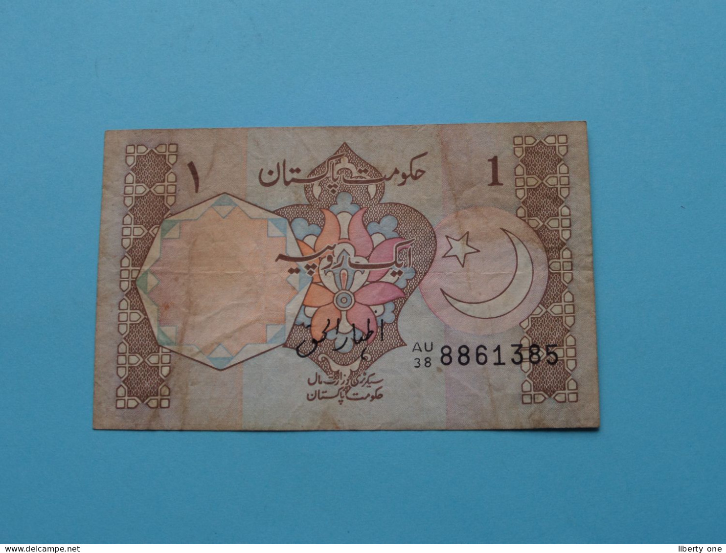 1 - One Rupee () Pakistan ( Zie / Voir SCANS ) Circulated ! - Pakistán
