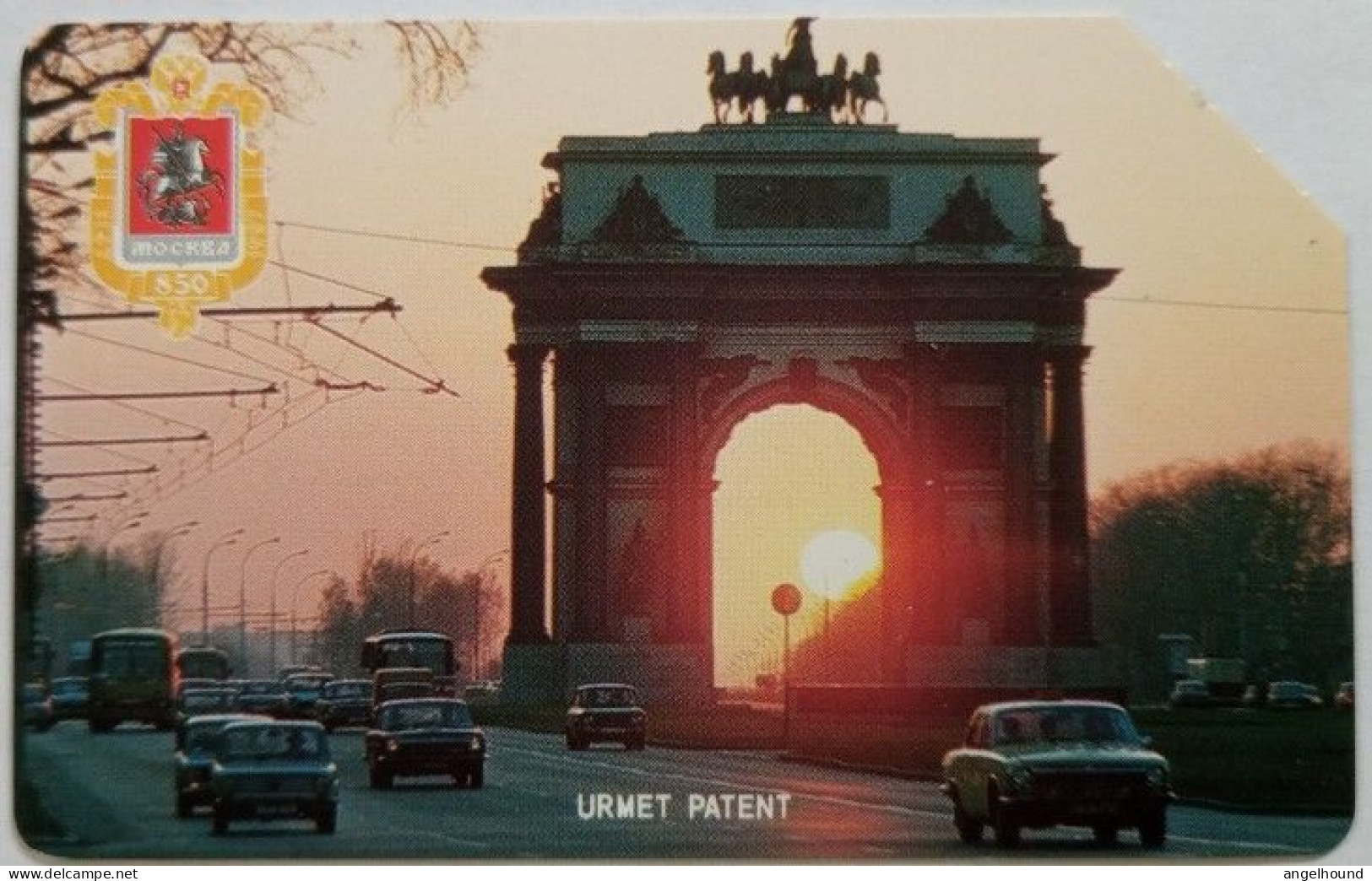 Russia 25 Unit Urmet - Moscow 850 -Triumphal Arch - Russie