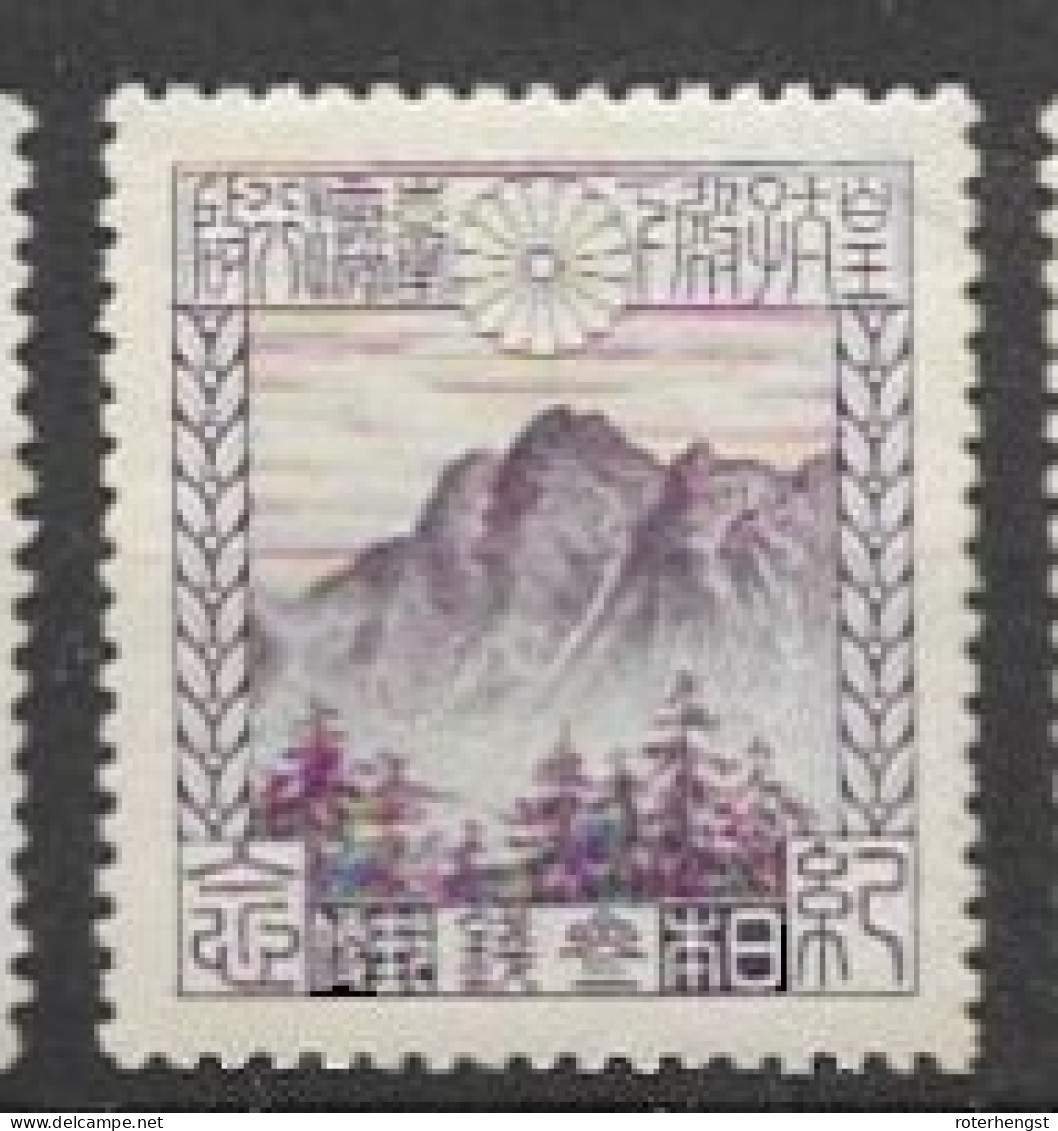 Japan Mnh ** 1923 80 Euros - Ongebruikt