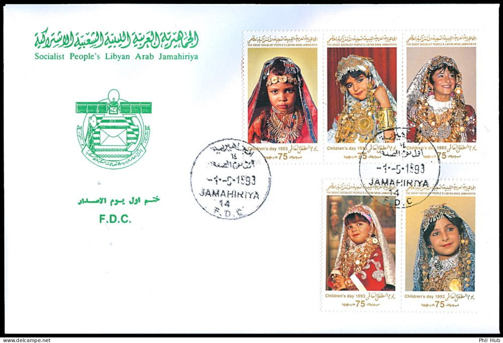 LIBYA 1993 Children Day Folklore Women Jewellery Dressing (FDC) - Costumi
