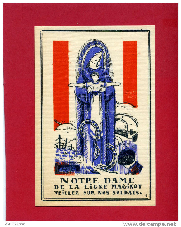 IMAGE PIEUSE PATRIOTIQUE 1940 NOTRE DAME DE LA LIGNE MAGINOT ARTILLERIE DESSIN DE GABRIEL LOIRE VERRIER CHARTRES VITRAIL - Religion & Esotérisme