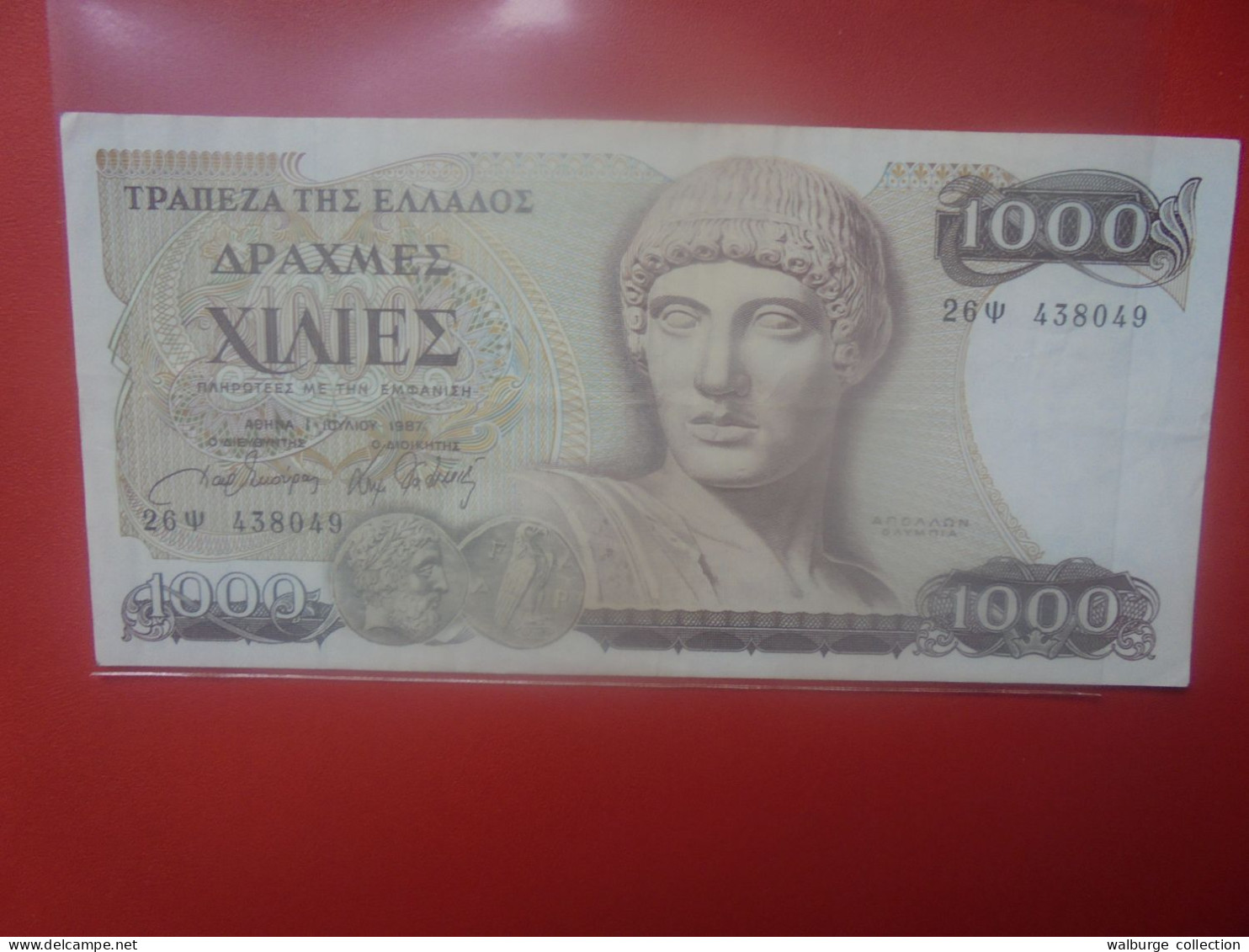 GRECE 1000 DRACHMAI 1987 Circuler (B.33) - Greece