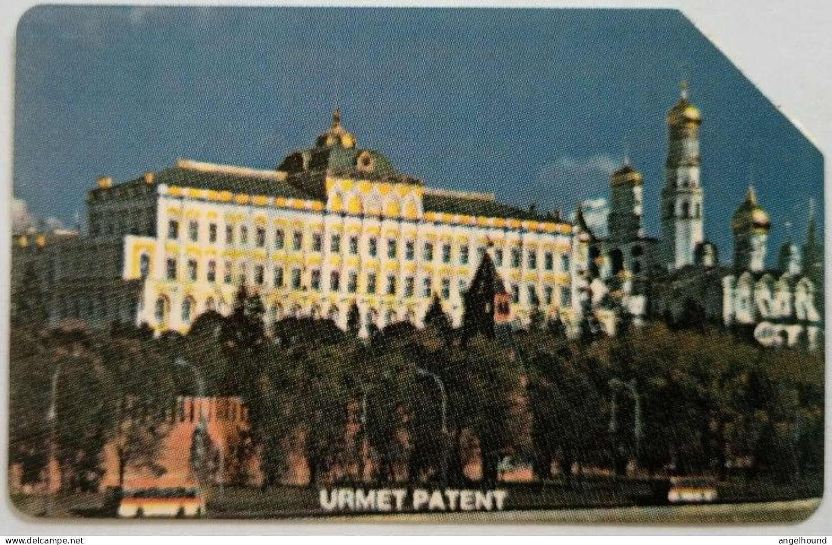Russia 25 Unit  Urmet - Moscow View - Kremlin - Russie