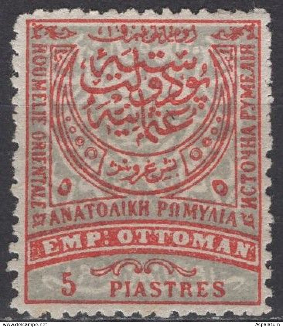 Eastern Rumelia - Definitive - 5 P - Coat Of Arms - Mi 10A - 1881 - Ostrumelien