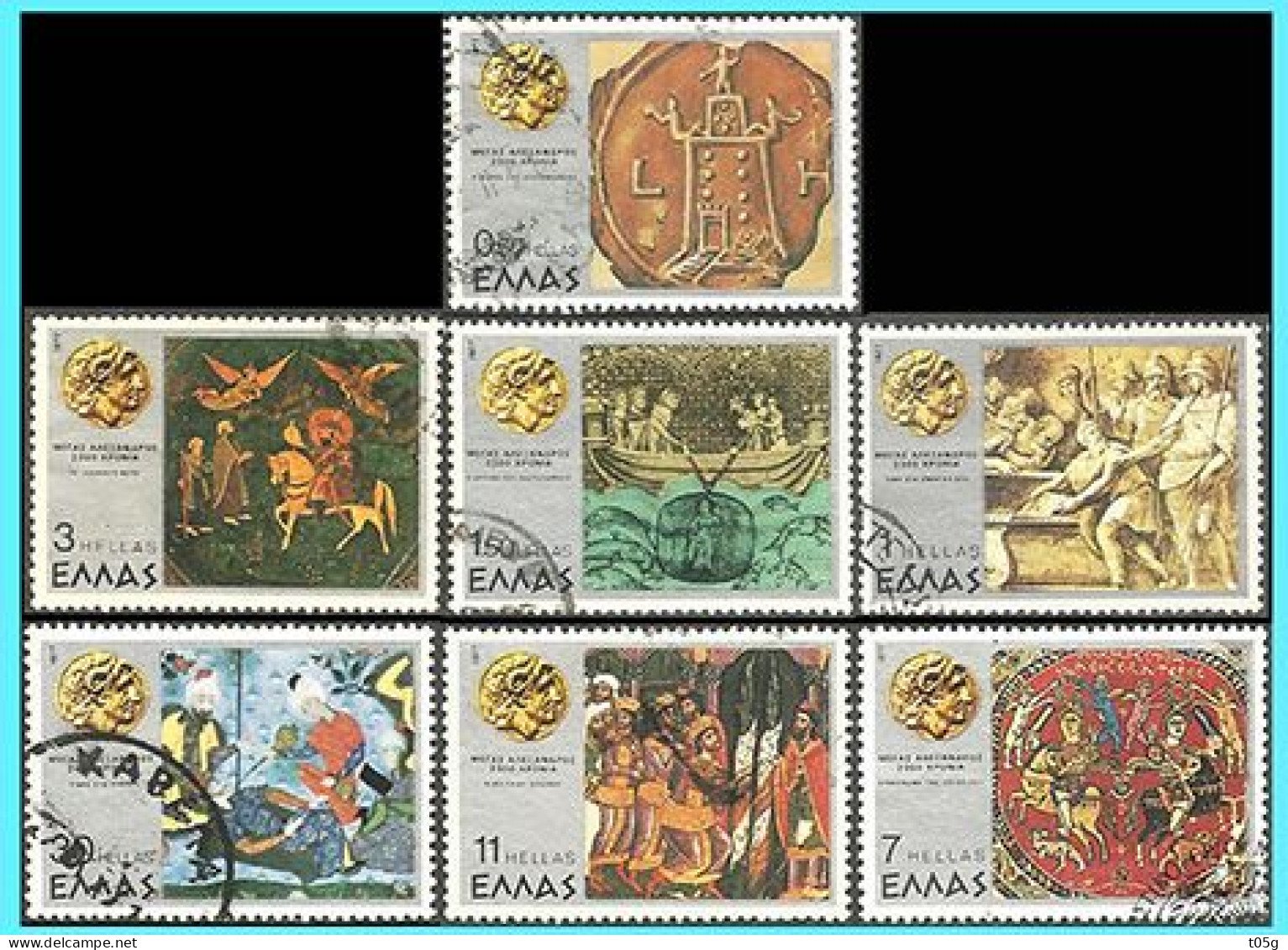 GREECE- GRECE - HELLAS 1977: Compl. Set Used - Usati