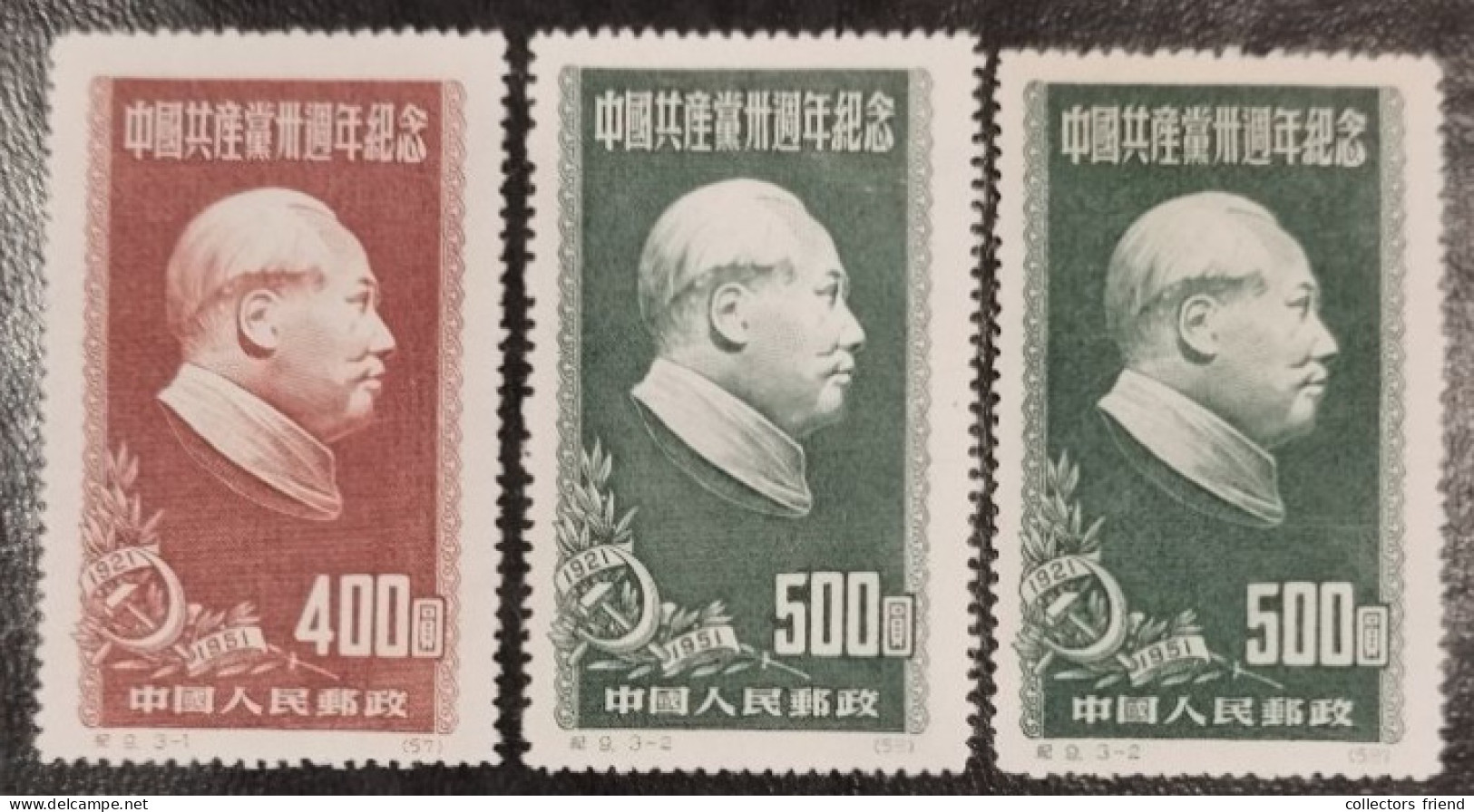 China- 1951 - Mi 110+111II  - MNH - Nuevos