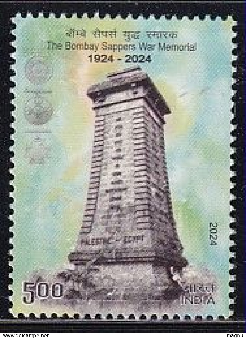 India MNH 2024, Bombay Sappers War Memorial, - Ongebruikt