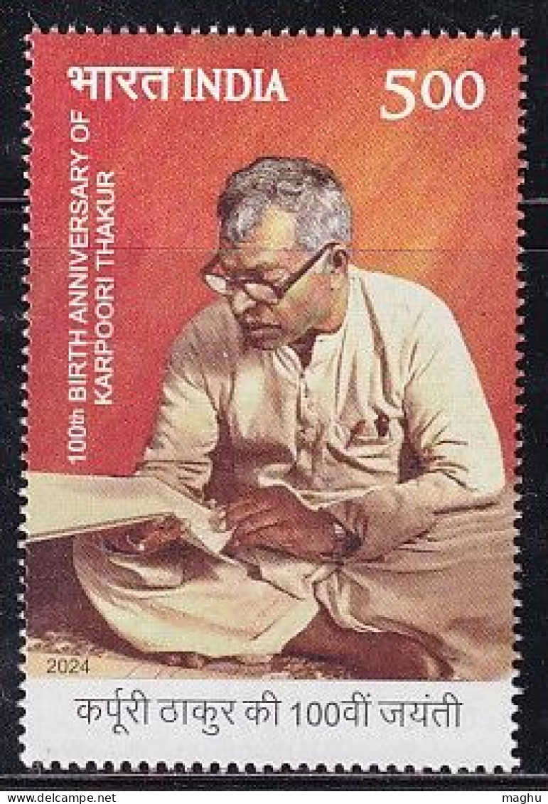India MNH 2024, Karpoori Thakur - Unused Stamps