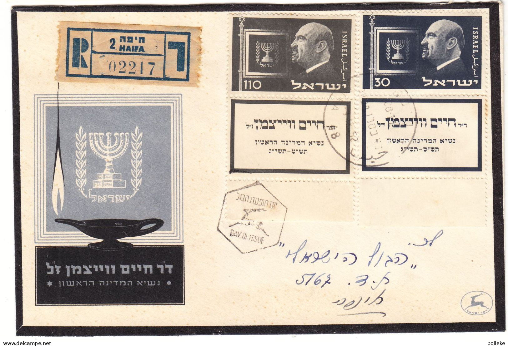 Israël - Lettre Recom De 1952  - Tab Complet - Oblit Haifa - Valeur 80 $ En ....2010 - Lettres & Documents