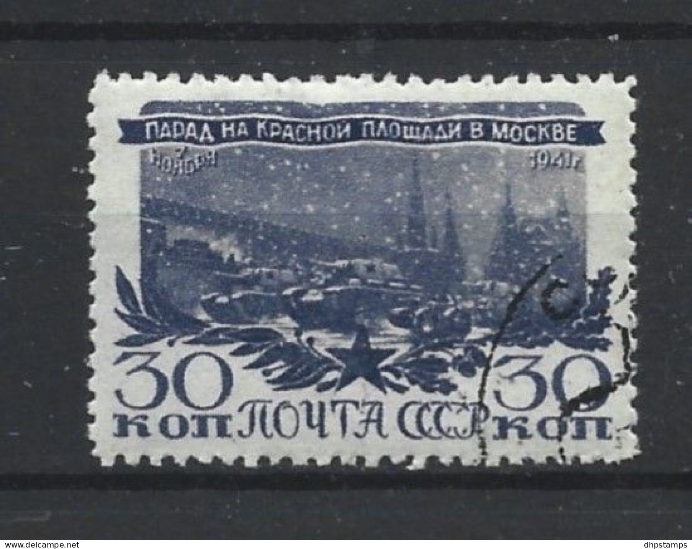 Russia 1945 Moscow Victory 3rd Anniv. Y.T. 968 (0) - Usados