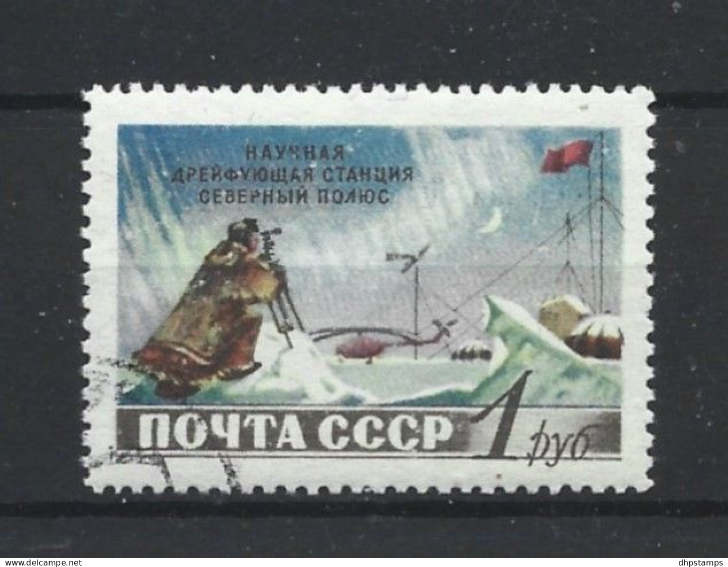 Russia 1955 North Pole Station Y.T. 1770 (0) - Used Stamps