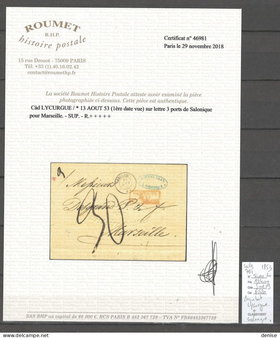 France -Lettre Du Paquebot De La Méditerranée  LYCURGUE -  Salonique - 1853 - - Posta Marittima