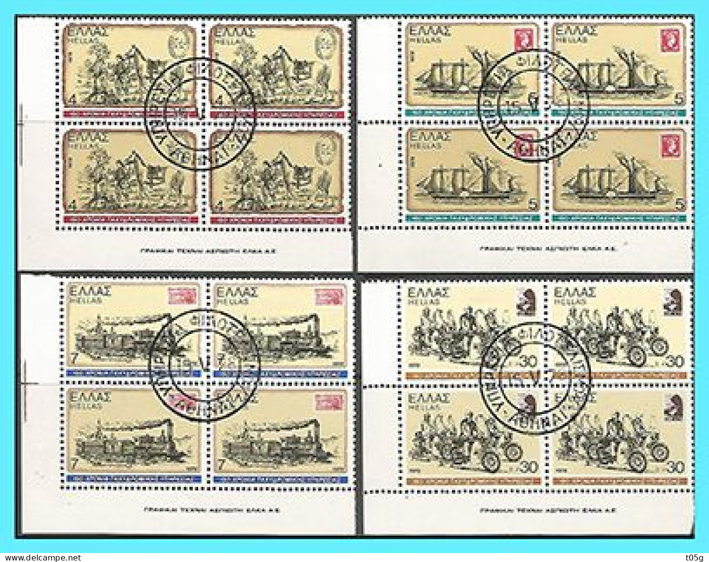 GREECE- GRECE - HELLAS: FDC (15-IV- 1978 - 1st First Day Of Issue) Block/4  Compl.set Used - Usati