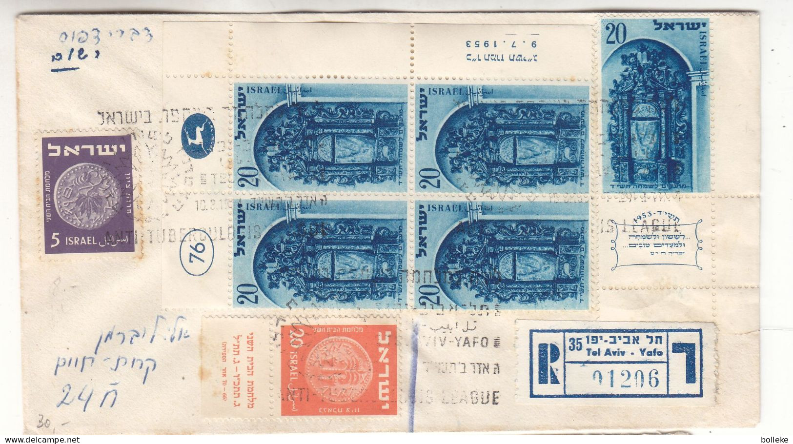 Israël - Lettre Recom De 1954  - 2 Tabs Complet - Oblit Tel Aviv - Exp Vers Qiryat Hayim - - Brieven En Documenten