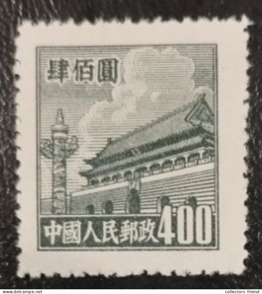 China- 1950 - $400 - Gate Of Heavenly Peace (more Clouds) - MNH - Ongebruikt