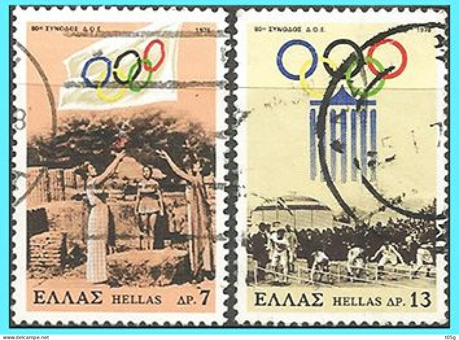GREECE- GRECE - HELLAS 1977: Compl. Set Used - Gebruikt