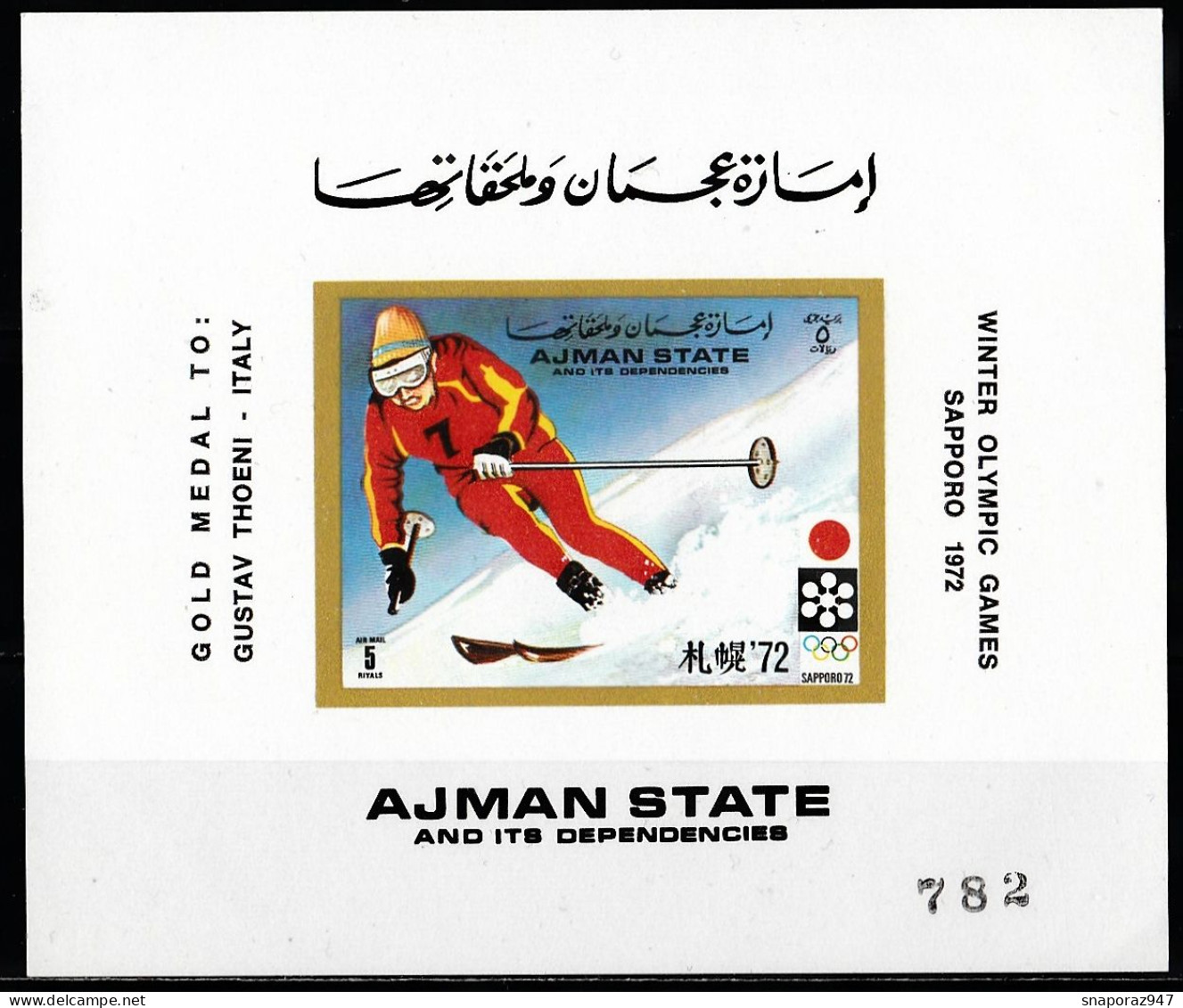 1972 Ajman "Sapporo 72" Gold Medal Skiers Gustav Thoeni Olimpic Games ** B595 - Inverno1972: Sapporo