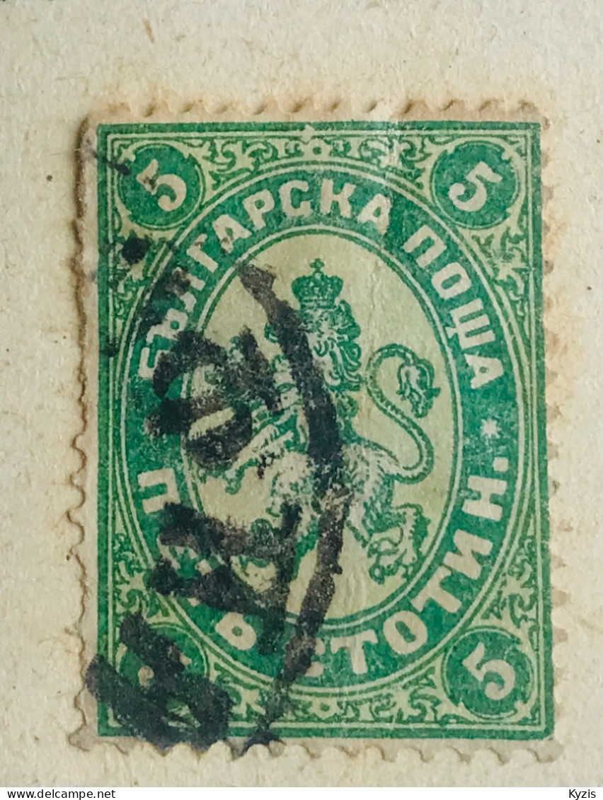 BULGARIE - Lion Héraldique  1882 - VARIÉTÉ - Usati