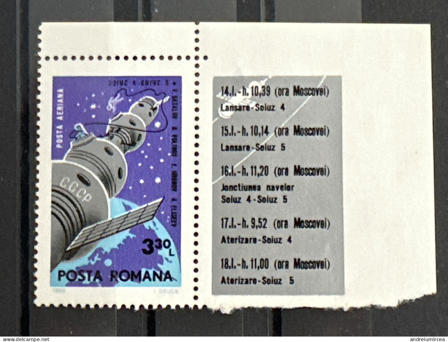 România MNH 1969  Soiuz-4;Soiuz-5 - Europe