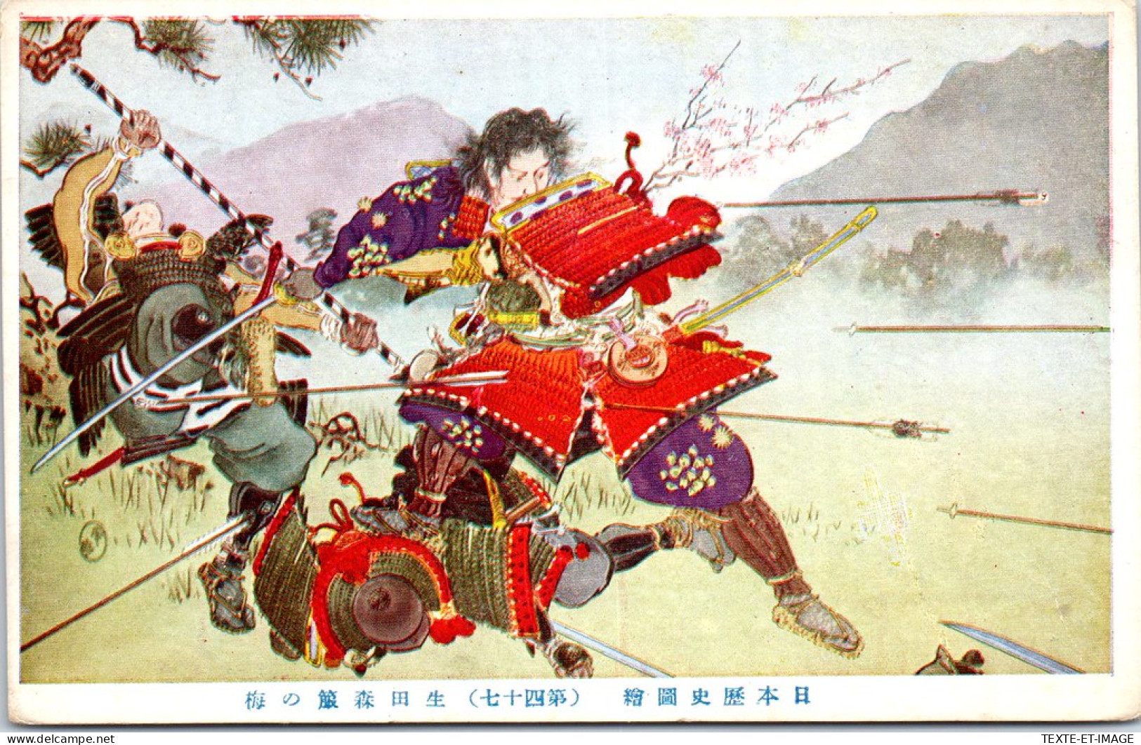 JAPON - Legende Japonaise Guerrier Samourai  - Sonstige & Ohne Zuordnung