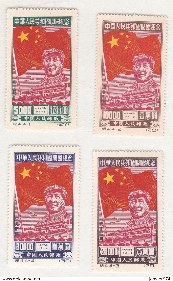 Northwest China 1950 Mao Tse Tung, Fondation De La R.P.C La Série Complète 4 Timbres Neufs Mi 172 - 175 - Unused Stamps