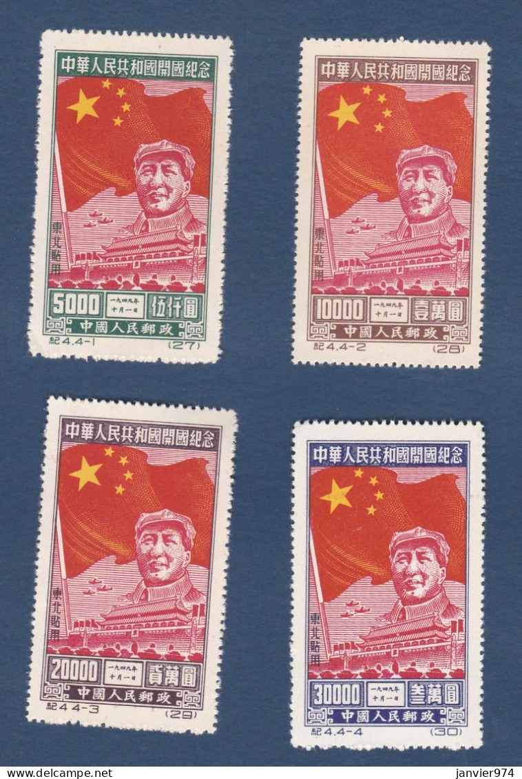 Northwest China 1950 Mao Tse Tung, Fondation De La R.P.C La Série Complète 4 Timbres Neufs Mi 172 - 175 - Ongebruikt