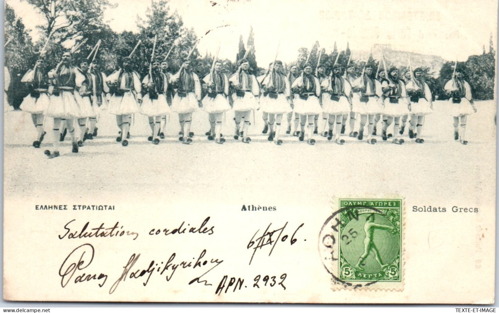 GRECE - ATHENES - Soldats Grecs De La Garde Nationale  - Grèce