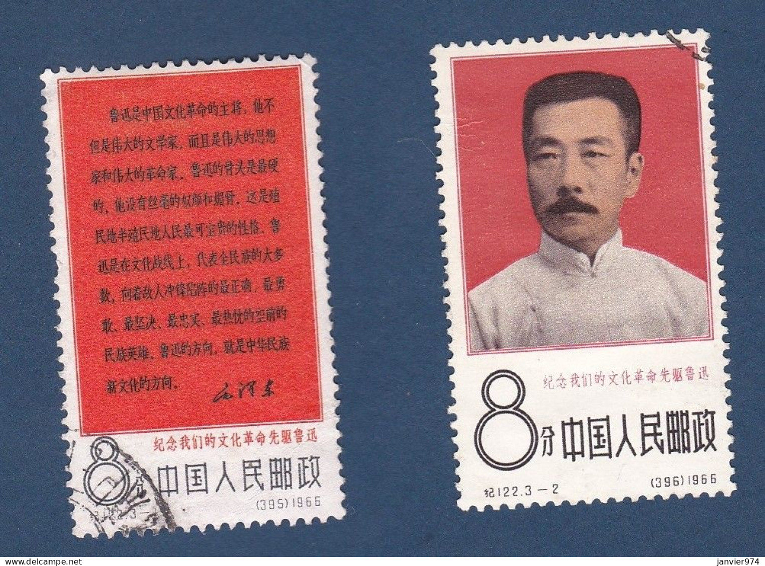Chine 1966, 30e Anniversaire De La Mort De Lu Hsun , 2 Timbres N° 952 Et N° 953 - Gebraucht