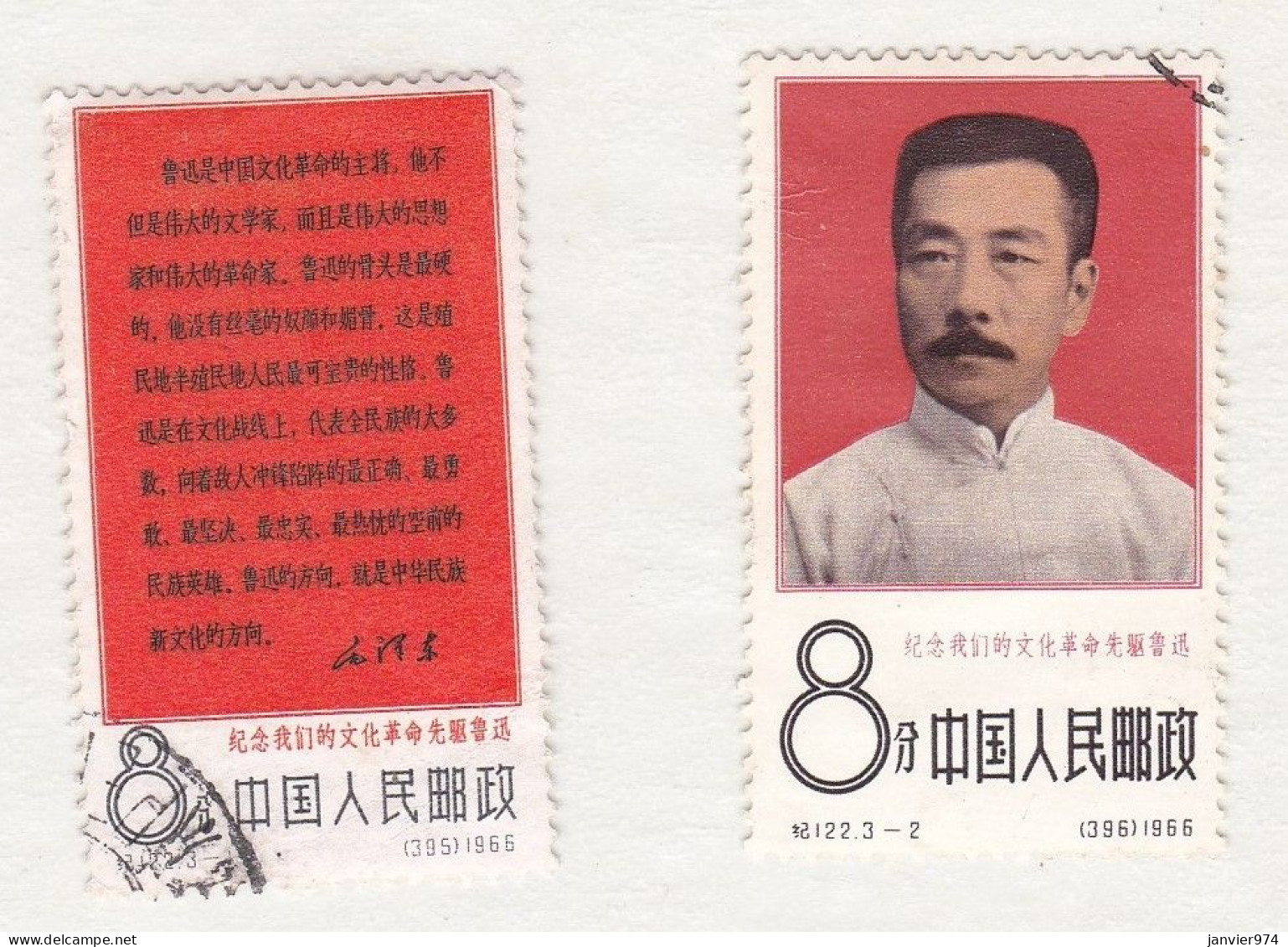 Chine 1966, 30e Anniversaire De La Mort De Lu Hsun , 2 Timbres N° 952 Et N° 953 - Oblitérés