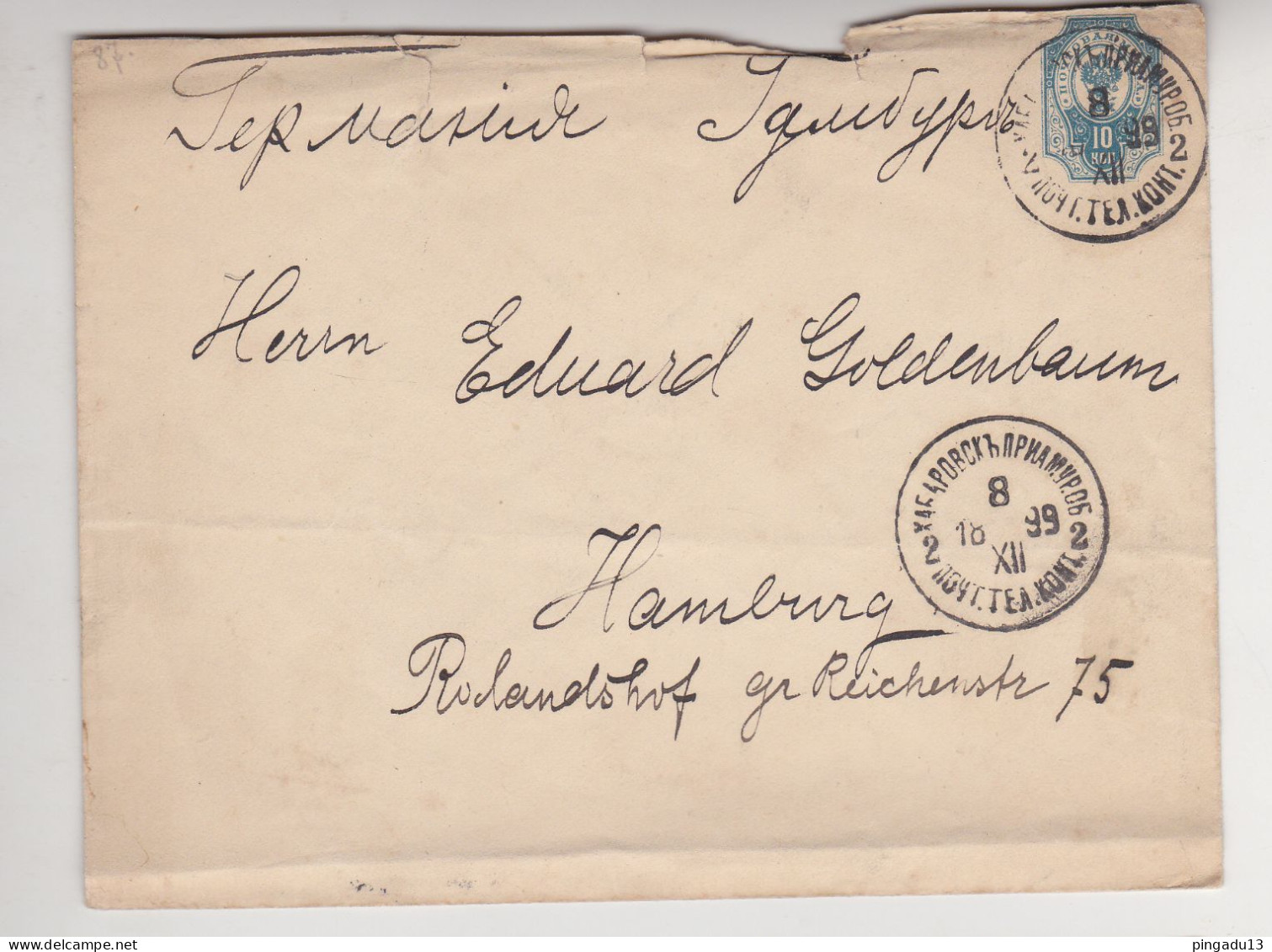 Russie ? Pour Hambourg Hamburg 18 Décembre 1899 - Enteros Postales