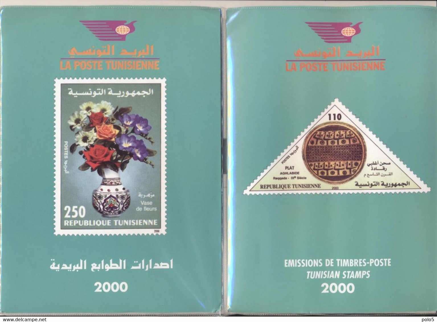 Tunisie 2000- Année Complète - Tunisia (1956-...)
