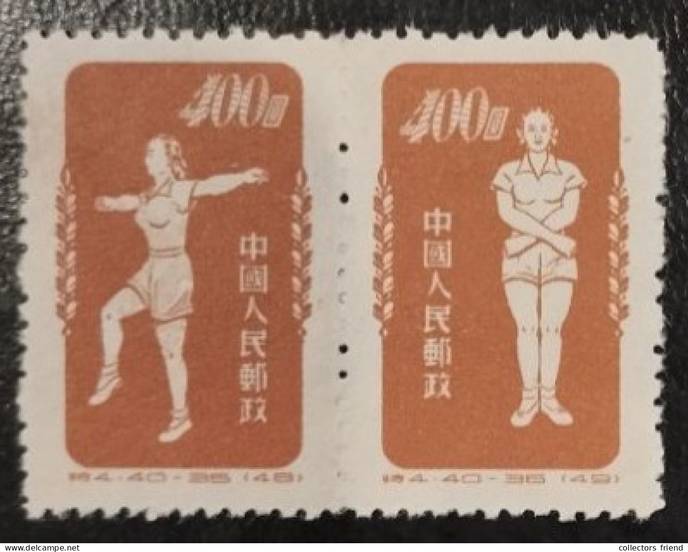 China- 1952 - 941 Pair  - Mint - Nuovi