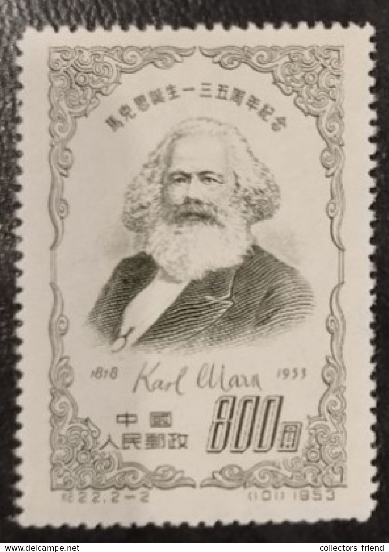 China- 1953 - Karl Marx - Mi: 208  - Mint - Unused Stamps