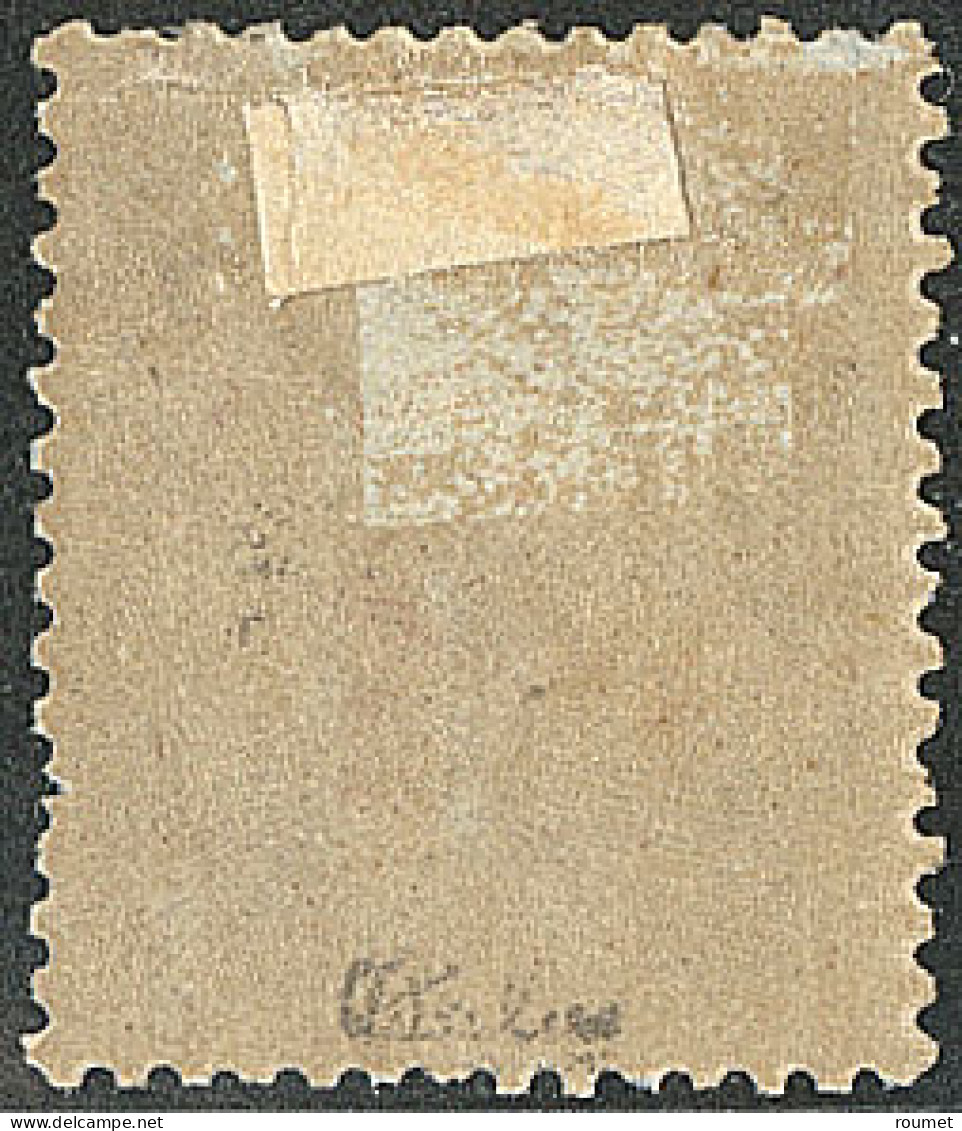 * Cobalt. No 83c, Une Dent Courte Mais Très Frais Et Superbe D'aspect. - R - 1876-1878 Sage (Typ I)